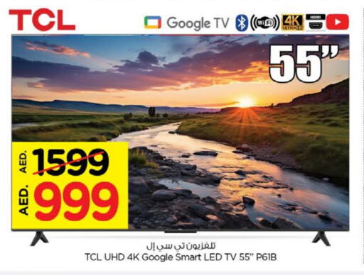 Smart TV available at Nesto Hypermarket in UAE - Al Ain