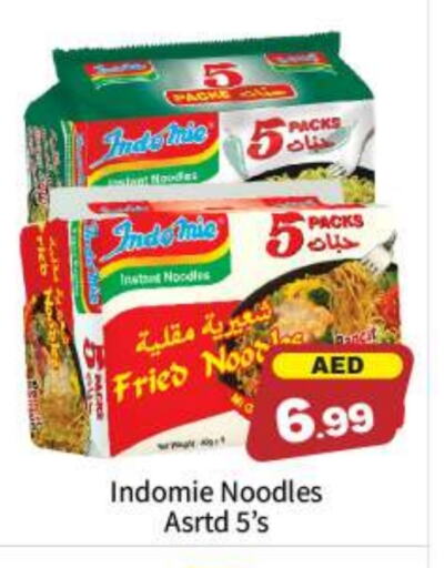 INDOMIE Noodles available at BIGmart in UAE - Abu Dhabi