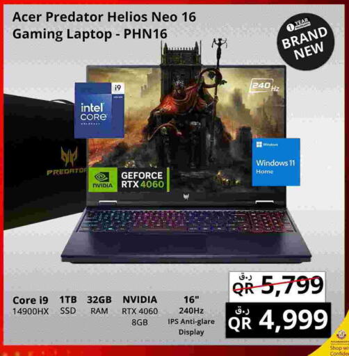 Laptop available at Prestige Computers in Qatar - Al Daayen