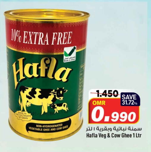 Vegetable Ghee available at MARK & SAVE in Oman - Muscat