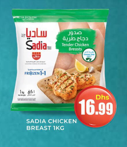 SADIA Chicken Breast available at Meena Al Madina Hypermarket  in UAE - Sharjah / Ajman