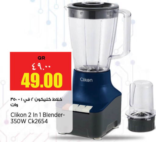 CLIKON Mixer / Grinder available at Retail Mart in Qatar - Al Wakra