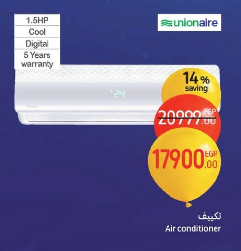 AC available at Carrefour  in Egypt - Cairo