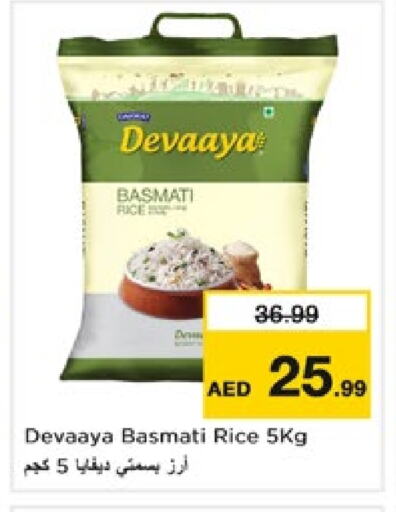 Basmati / Biryani Rice available at Nesto Hypermarket in UAE - Fujairah