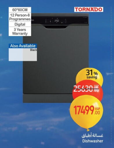 TORNADO Dishwasher available at Carrefour  in Egypt - Cairo