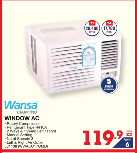 WANSA AC available at X-Cite in Kuwait - Kuwait City