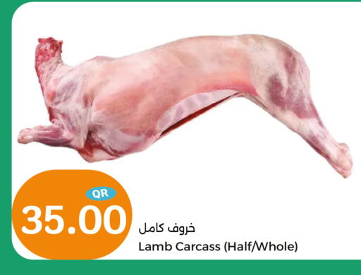 لحم الضأن / الغنم available at سيتي هايبرماركت in قطر - أم صلال