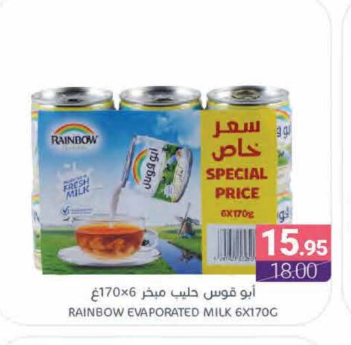 RAINBOW Evaporated Milk available at Muntazah Markets in KSA, Saudi Arabia, Saudi - Dammam