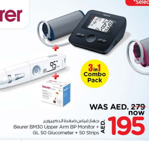 BEURER available at Nesto Hypermarket in UAE - Ras al Khaimah