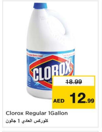 CLOROX Bleach available at Nesto Hypermarket in UAE - Dubai