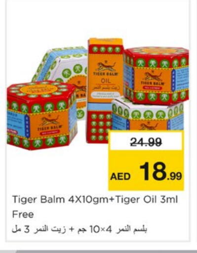 TIGER BALM available at Nesto Hypermarket in UAE - Sharjah / Ajman