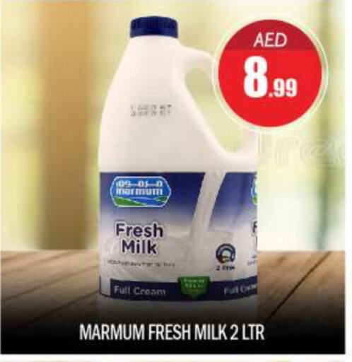 MARMUM Fresh Milk available at BIGmart in UAE - Abu Dhabi