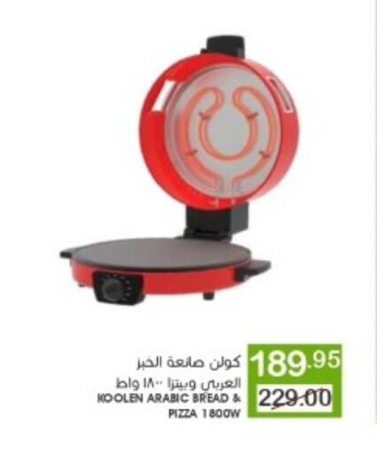 KOOLEN available at Mazaya in KSA, Saudi Arabia, Saudi - Dammam