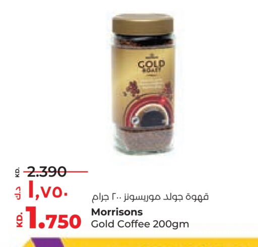 قهوة available at لولو هايبر ماركت in الكويت - محافظة الجهراء