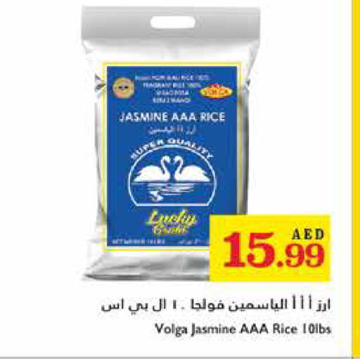 available at Trolleys Supermarket in UAE - Sharjah / Ajman