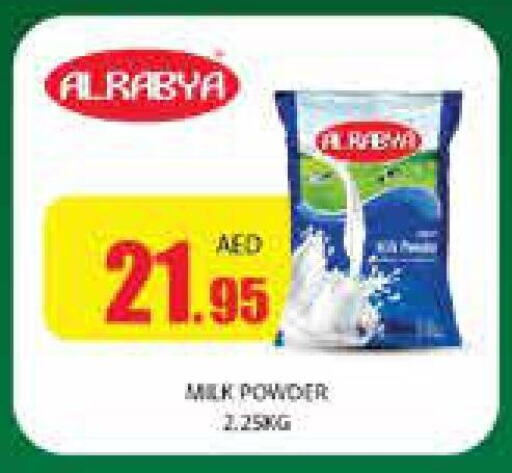 Milk Powder available at Aswaq Ramez in UAE - Ras al Khaimah