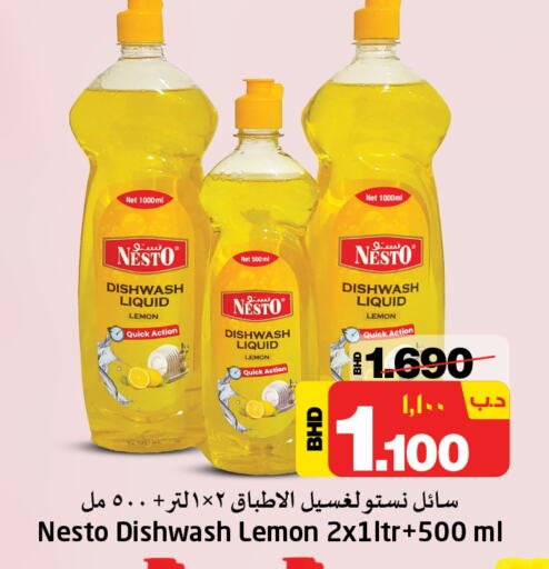 Lemon available at NESTO  in Bahrain