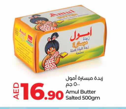 AMUL available at Lulu Hypermarket in UAE - Dubai