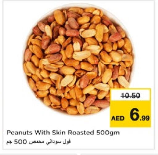 available at Nesto Hypermarket in UAE - Fujairah