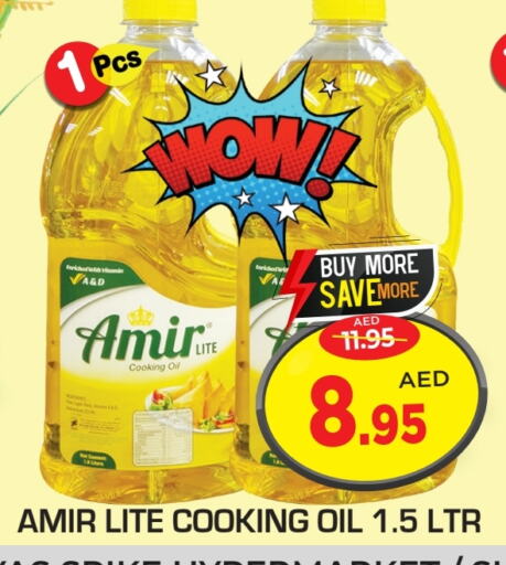 AMIR Cooking Oil available at Baniyas Spike  in UAE - Abu Dhabi