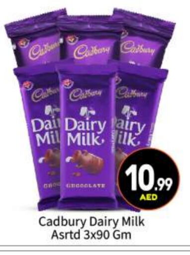 CADBURY available at BIGmart in UAE - Abu Dhabi