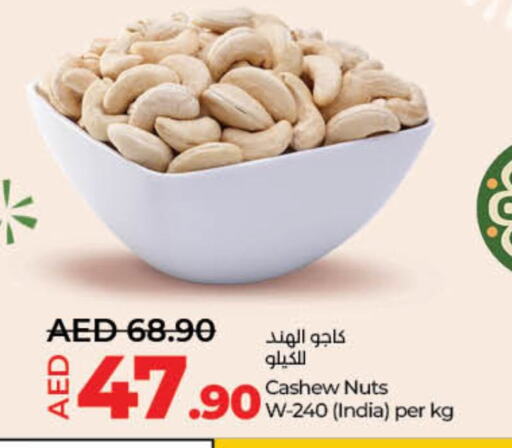 available at Lulu Hypermarket in UAE - Umm al Quwain