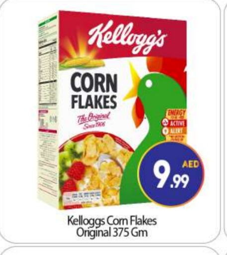 KELLOGGS Corn Flakes available at BIGmart in UAE - Abu Dhabi