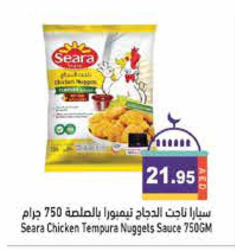 SEARA Chicken Nuggets available at Aswaq Ramez in UAE - Dubai