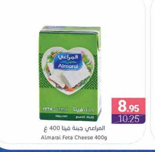 المراعي فيتا available at اسواق المنتزه in مملكة العربية السعودية, السعودية, سعودية - سيهات