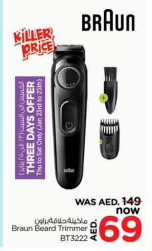 Hair Remover  available at Nesto Hypermarket in UAE - Al Ain