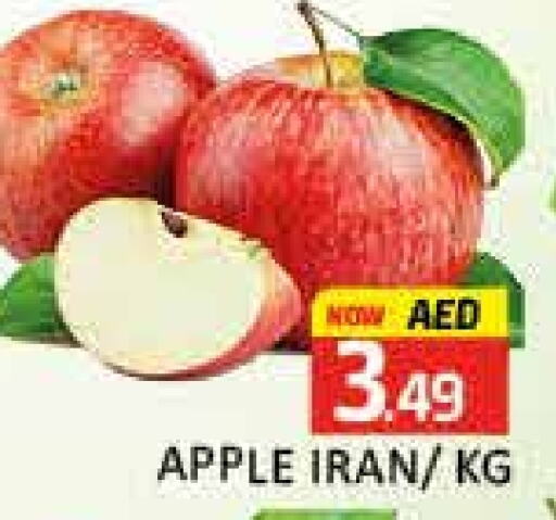 Apples from Iran available at Mango Hypermarket LLC in UAE - Dubai