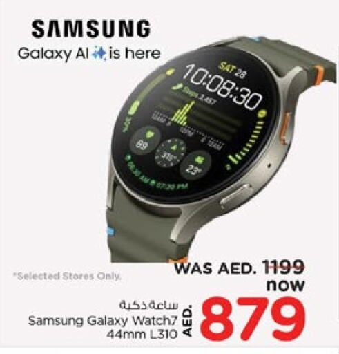 SAMSUNG available at Nesto Hypermarket in UAE - Fujairah