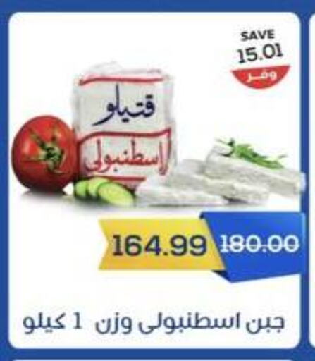 available at ذا مارت in Egypt - القاهرة