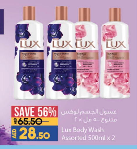 available at Lulu Hypermarket in UAE - Ras al Khaimah