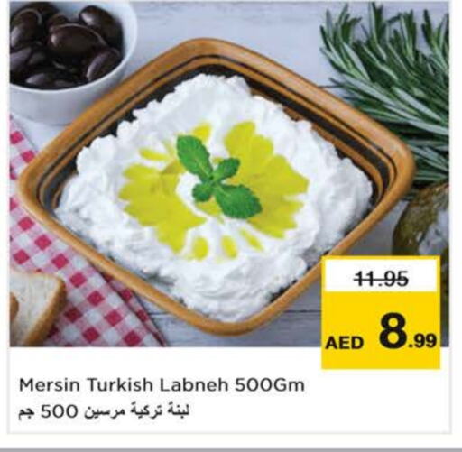 Labneh available at Nesto Hypermarket in UAE - Dubai