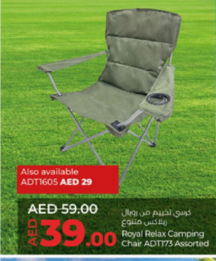 available at Lulu Hypermarket in UAE - Al Ain