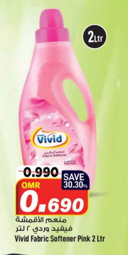 Softener available at MARK & SAVE in Oman - Muscat