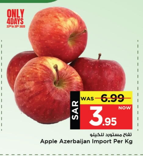 Apples from Azerbaijan available at Mark & Save in KSA, Saudi Arabia, Saudi - Al Khobar