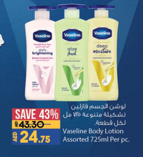 Body Lotion & Cream available at Lulu Hypermarket in UAE - Ras al Khaimah