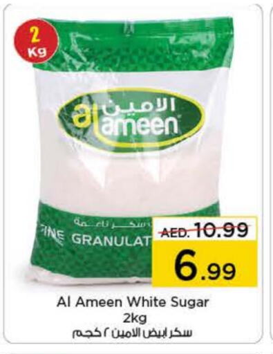 الأمين available at نستو هايبرماركت in الإمارات العربية المتحدة , الامارات - دبي