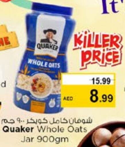 QUAKER Oats available at Nesto Hypermarket in UAE - Sharjah / Ajman