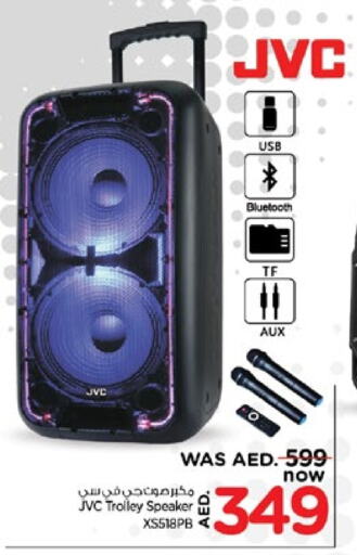 Speaker available at Nesto Hypermarket in UAE - Fujairah