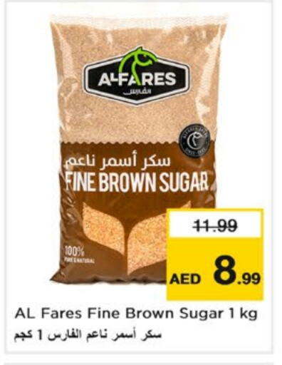 available at Nesto Hypermarket in UAE - Sharjah / Ajman