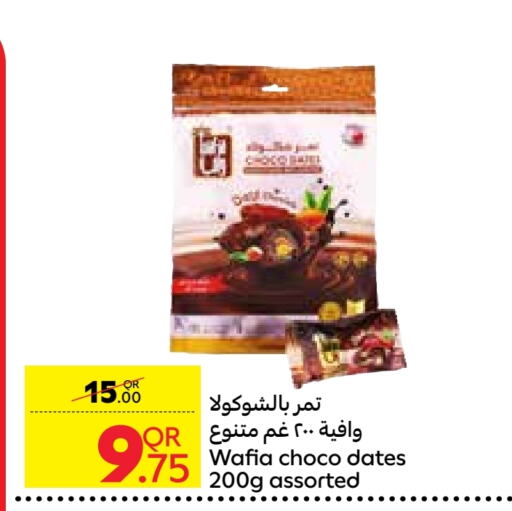 available at Carrefour in Qatar - Al Rayyan