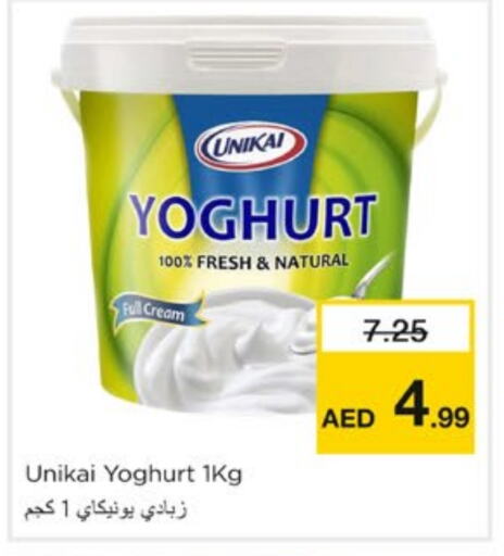 UNIKAI Yoghurt available at Nesto Hypermarket in UAE - Sharjah / Ajman