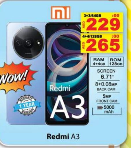 REDMI available at Zain Mart Supermarket in UAE - Ras al Khaimah