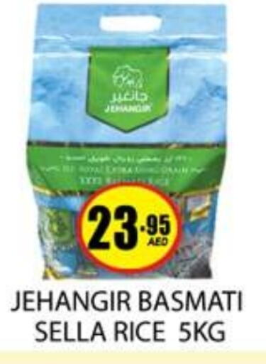 Sella / Mazza Rice available at Zain Mart Supermarket in UAE - Ras al Khaimah