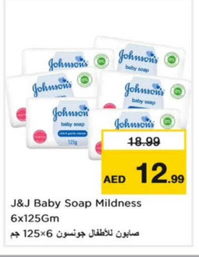 JOHNSONS available at Nesto Hypermarket in UAE - Sharjah / Ajman