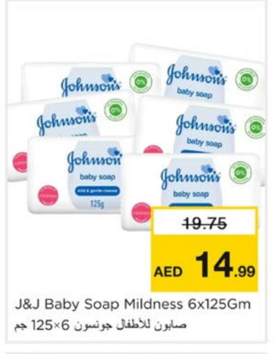 JOHNSONS available at Nesto Hypermarket in UAE - Sharjah / Ajman