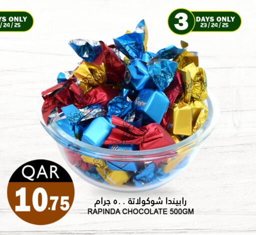 available at قصر الأغذية هايبرماركت in قطر - الدوحة